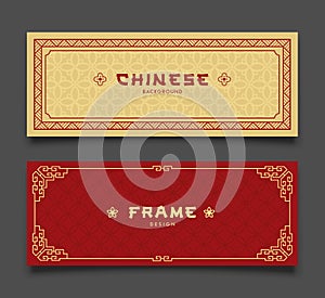 Chinese frame style horizontal banners two borders design collections photo