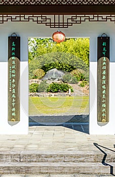 Chinese Garden Courtyard Door photo