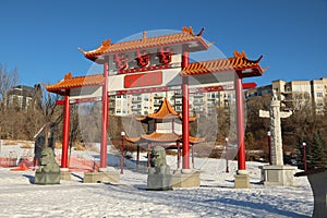 Chinese Garden in Edmonton, Alberta