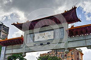 Chinese Gate - Havana, Cuba photo