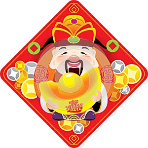 Chinese god of prosperity holds the golden ingots