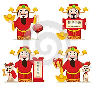 Chinese God of Wealth. Chinese New Year 2018 greeting card. Set