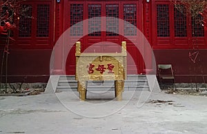 Chinese Gold Censer photo