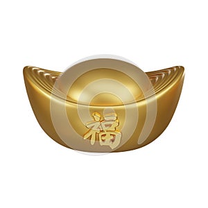 Chinese Gold Ingot 3D Icon