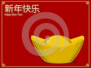 Chinese gold ingot on red background