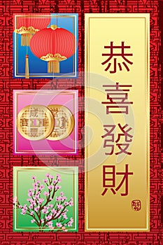 Chinese Gong Xi Fa Cai square book frame