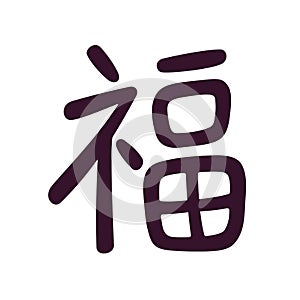 Chinese good luck character Fu