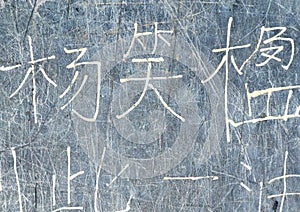 Chinese Graffiti
