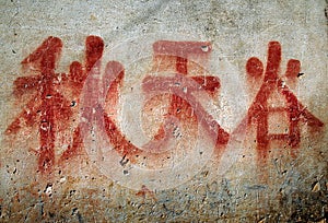 Chinese graffiti
