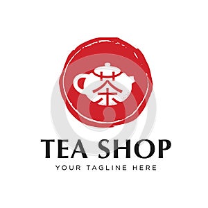 Chinese Green Tea Shop or Club Sign Label Creative Vector Concept. Oriental Traditional Ceremony Teapot Illustration.