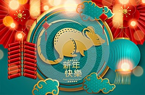 Chinese Greeting Card for 2020 New Year. Vector illustration. Golden Flowers, Clouds and Asian Elements on Red Background