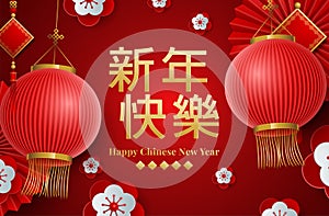 Chinese Greeting Card for 2020 New Year. Vector illustration. Golden Flowers, Clouds and Asian Elements on Red Background