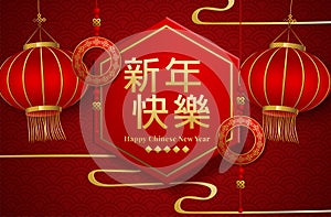 Chinese Greeting Card for 2020 New Year. Vector illustration. Golden Flowers, Clouds and Asian Elements on Red Background