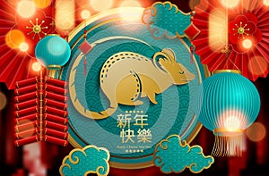 Chinese Greeting Card for 2020 New Year. Vector illustration. Golden Flowers, Clouds and Asian Elements on Red Background