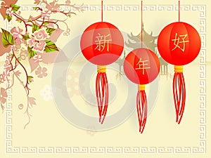 Chinese greeting card