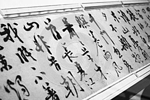 Chinese handwriting