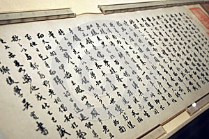 Chinese handwriting art