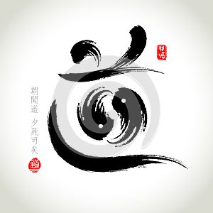 Chinese Hanzi Penmanship Calligraphy