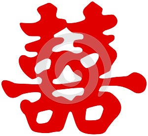 Chinese Happiness Symbol photo