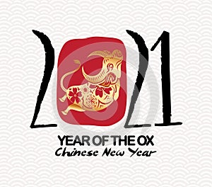 Chinese Happy New Year 2021 Year of the Ox