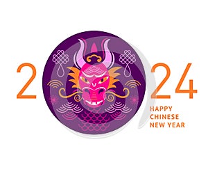 Chinese Happy New Year 2024. Year of the Dragon. Symbol of New Year.