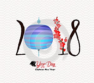 Chinese Happy New Year of the Dog 2018. Lunar New Year lantern and blossom