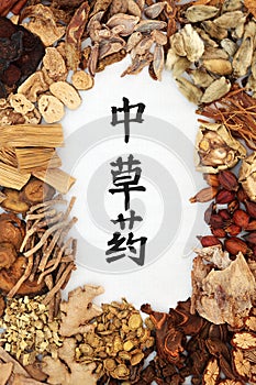Chinese Healing Herbs for Herbal Medicine photo
