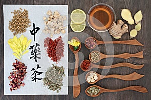 Chinese Herbal Health Teas photo