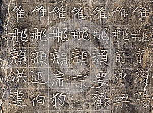 Chinese hieroglyphs