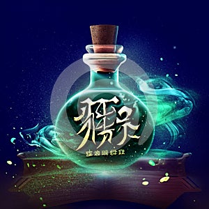 Chinese hieroglyphs in a magic bottle. Translation of hieroglyphs: fortune. AI generated