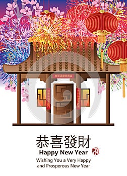 Chinese house firework template