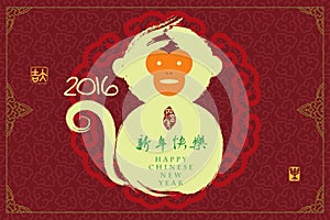 Chinese ink painting calligraphy: monkey, greeting card design.