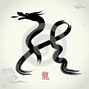 Chinese Ink Painting: dragon