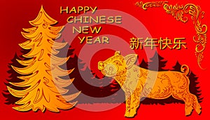 Chinese inscription: Happy New Year. Golden Pig and Golden Tree,night forest 2019