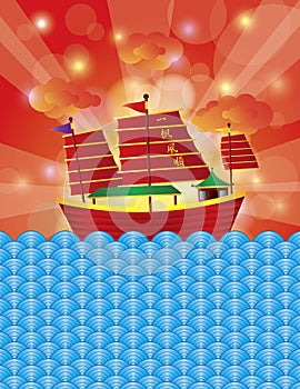 Chinese Junk Sail Boat on Background Illustration