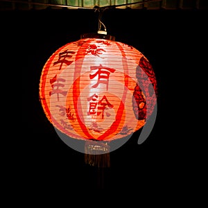 Chinese lamp