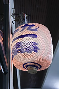 Chinese lamp hang on wall