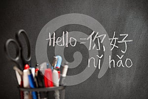 Chinese language learner writing Hello word Nihao in Chinese characters