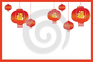 Chinese Lantern Background