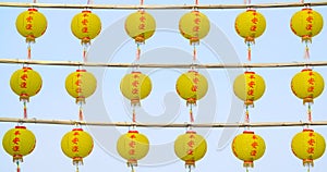 Chinese lantern,for celebrate lunar New Year, chinese text : safety lift for good luck