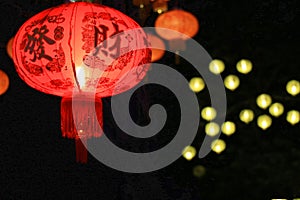 Chinese lantern with chinese letters