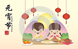 Chinese lantern festival or Yuan Xiao Jie - cartoon girl & boy enjoying sweet dumpling soup