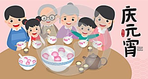 Chinese Lantern Festival  Yuan Xiao Jie  Chinese Traditional Festival banner illustration. With happy family enjoy the Tang Yuan.