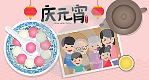 Chinese Lantern Festival  Yuan Xiao Jie  Chinese Traditional Festival banner illustration. With happy family reunion group photo.