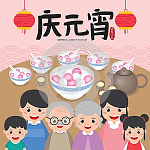 Chinese Lantern Festival Yuan Xiao Jie Chinese Traditional Festival vector illustration. With happy family enjoy the festival fo