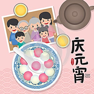 Chinese Lantern Festival  Yuan Xiao Jie  Chinese Traditional Festival vector illustration. With happy family reunion group photo.