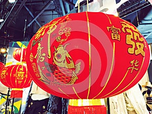 Chinese lanterns for Chinese NewYear Festival