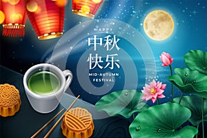 Chinese lanterns and moon for mid autumn festival