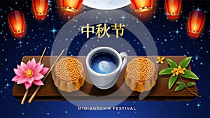 Chinese lanterns,mooncakes for mid autumn festival