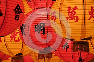 Chinese Lanterns photo